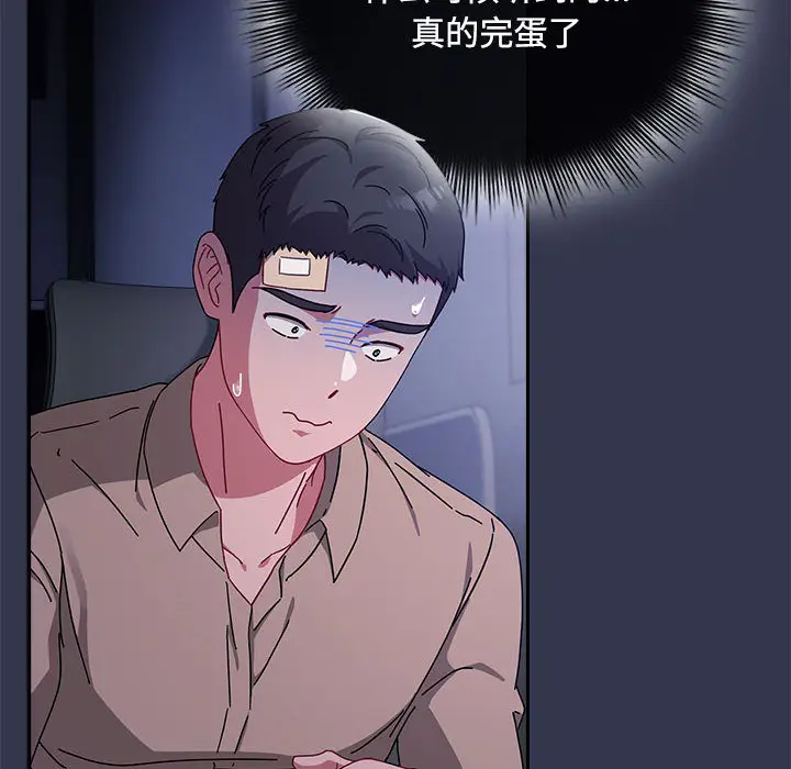 2 爱上你也好_爱上你也好