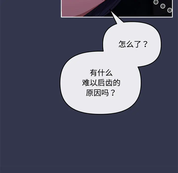 2 爱上你也好_爱上你也好