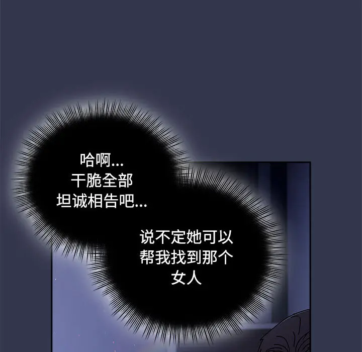2 爱上你也好_爱上你也好