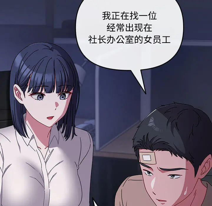 2 爱上你也好_爱上你也好