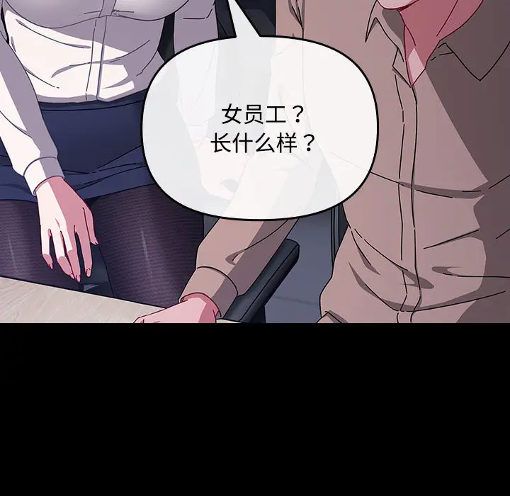 2 爱上你也好_爱上你也好