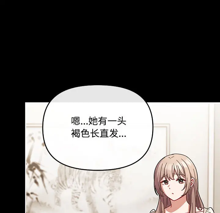 2 爱上你也好_爱上你也好