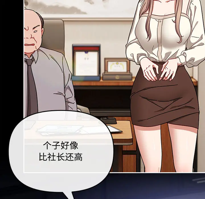 2 爱上你也好_爱上你也好