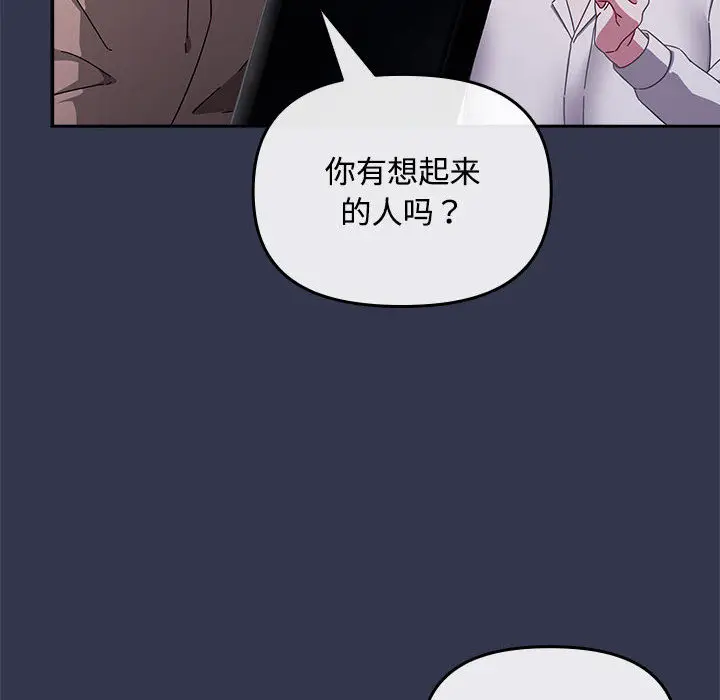 2 爱上你也好_爱上你也好
