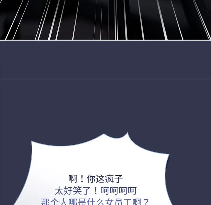 2 爱上你也好_爱上你也好