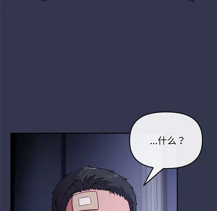 2 爱上你也好_爱上你也好