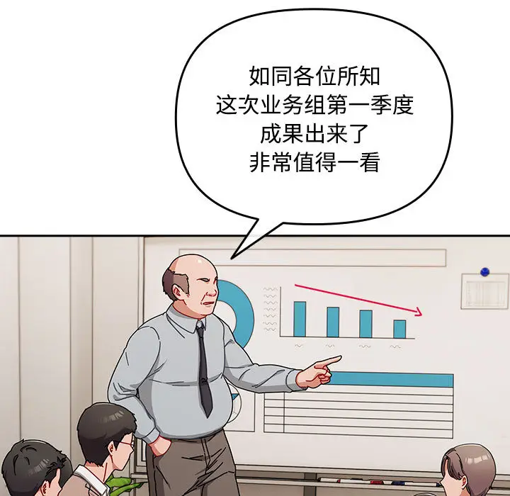 2 爱上你也好_爱上你也好