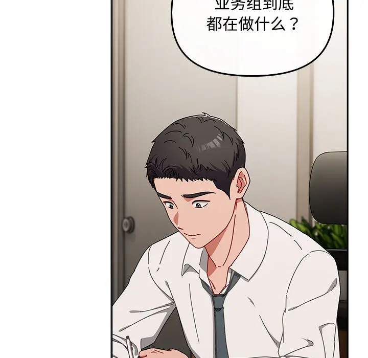 2 爱上你也好_爱上你也好