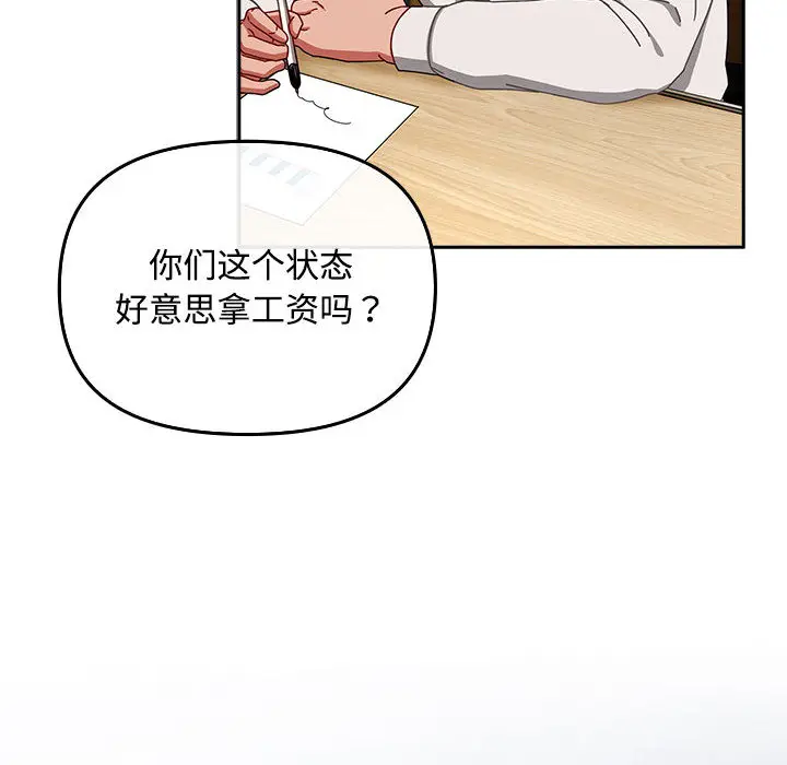 2 爱上你也好_爱上你也好