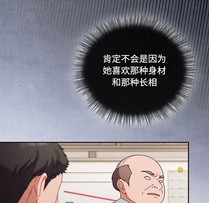 2 爱上你也好_爱上你也好