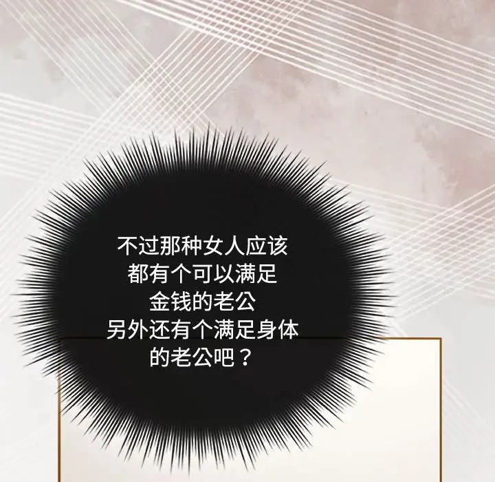 2 爱上你也好_爱上你也好