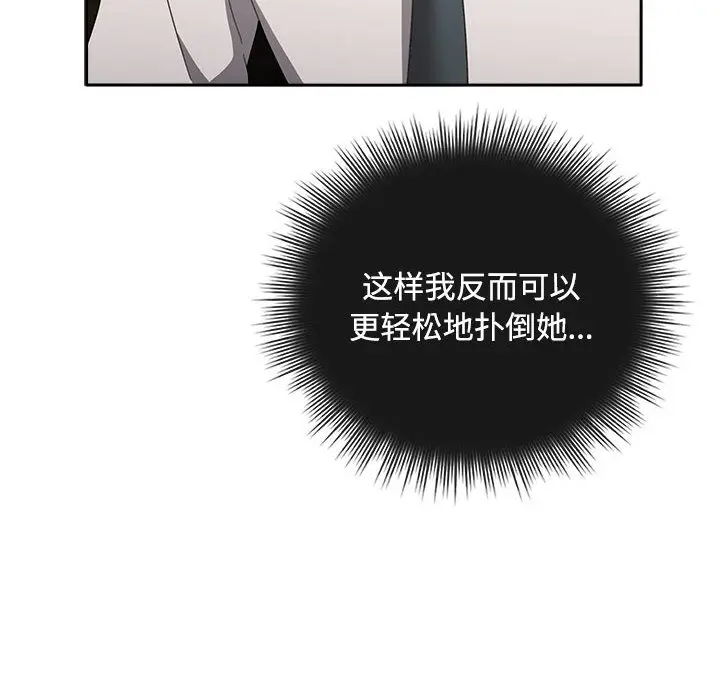 2 爱上你也好_爱上你也好