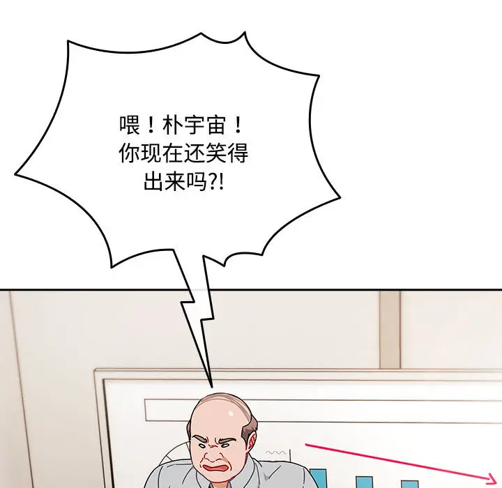 2 爱上你也好_爱上你也好