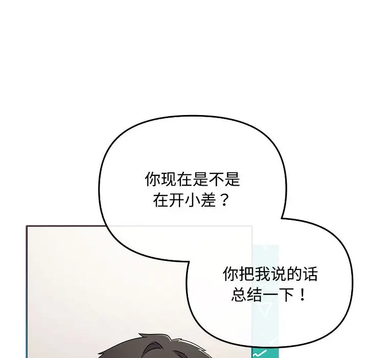 2 爱上你也好_爱上你也好