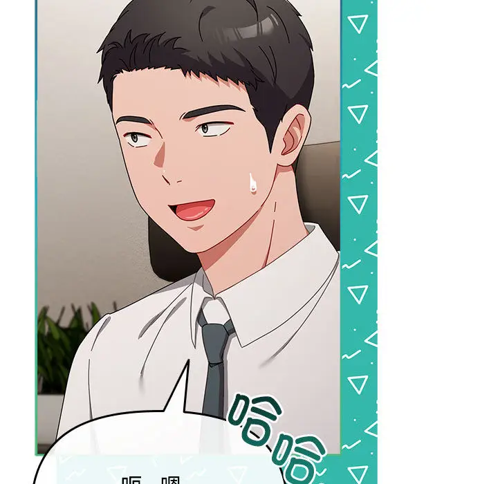 2 爱上你也好_爱上你也好