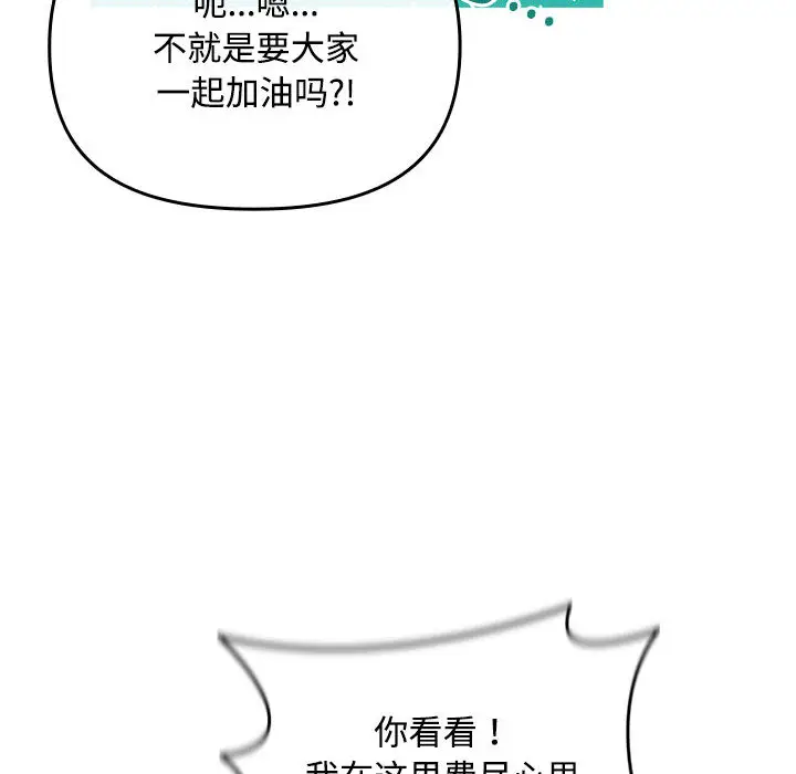 2 爱上你也好_爱上你也好