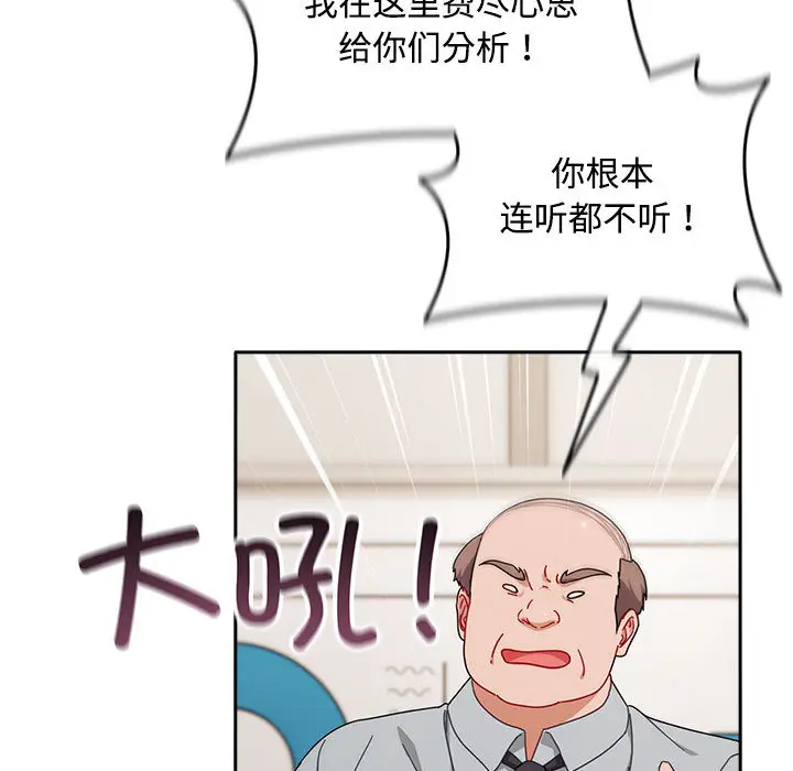 2 爱上你也好_爱上你也好