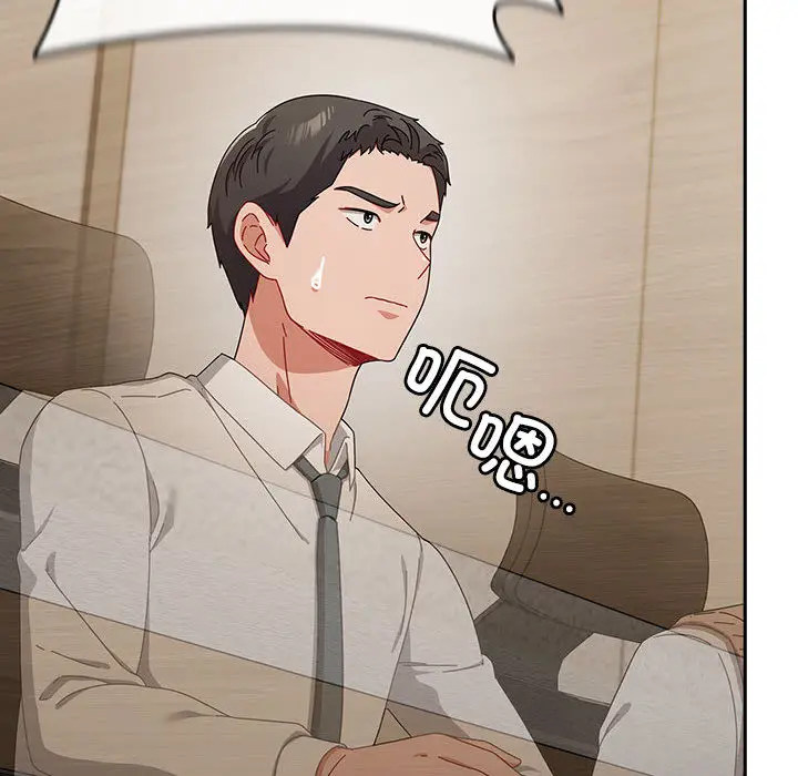 2 爱上你也好_爱上你也好