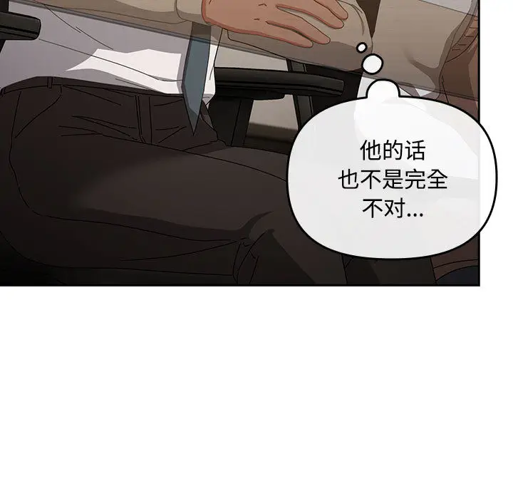2 爱上你也好_爱上你也好