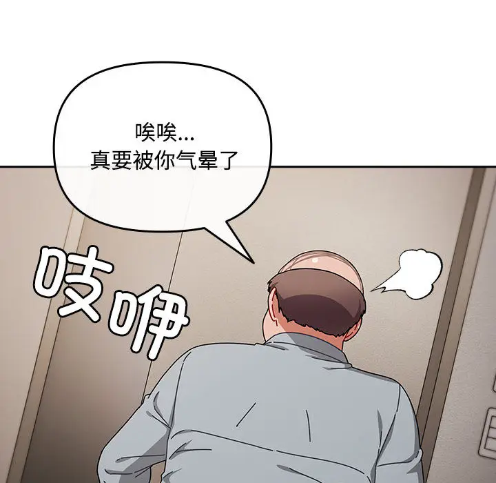 2 爱上你也好_爱上你也好