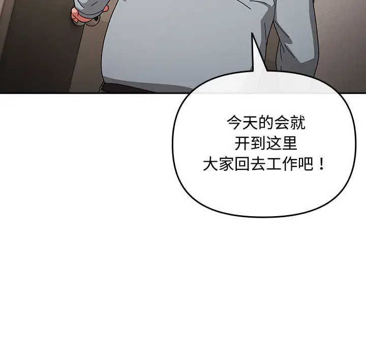 2 爱上你也好_爱上你也好