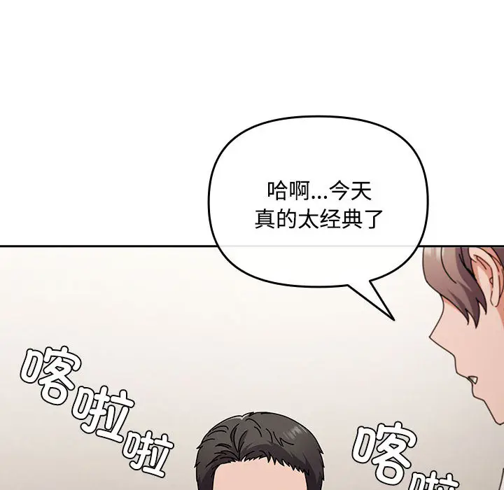 2 爱上你也好_爱上你也好