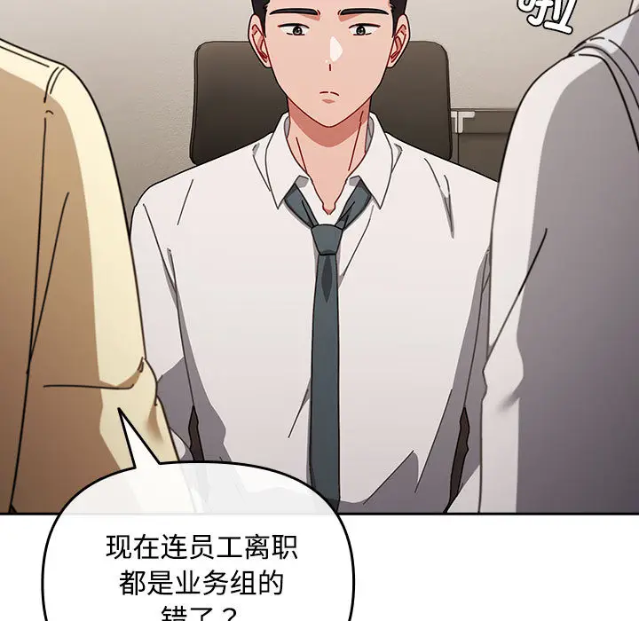 2 爱上你也好_爱上你也好