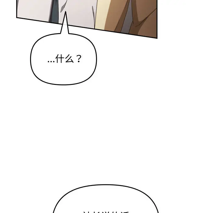 2 爱上你也好_爱上你也好