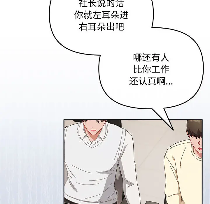 2 爱上你也好_爱上你也好
