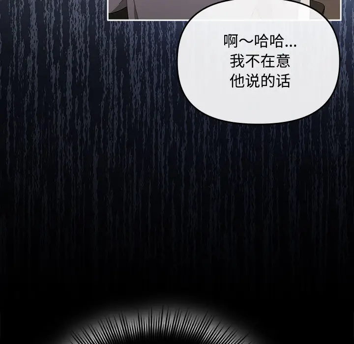 2 爱上你也好_爱上你也好