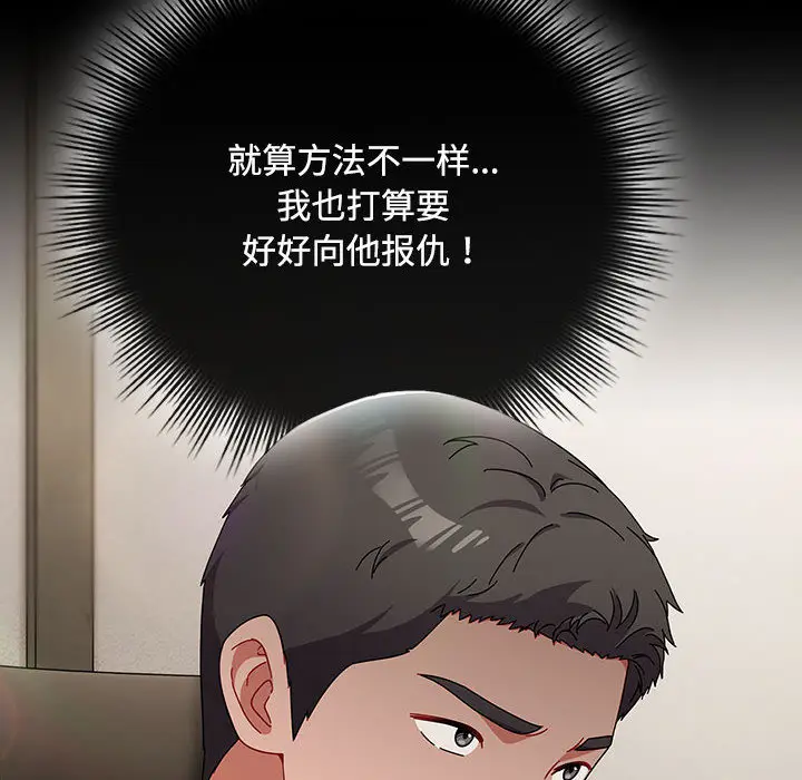 2 爱上你也好_爱上你也好