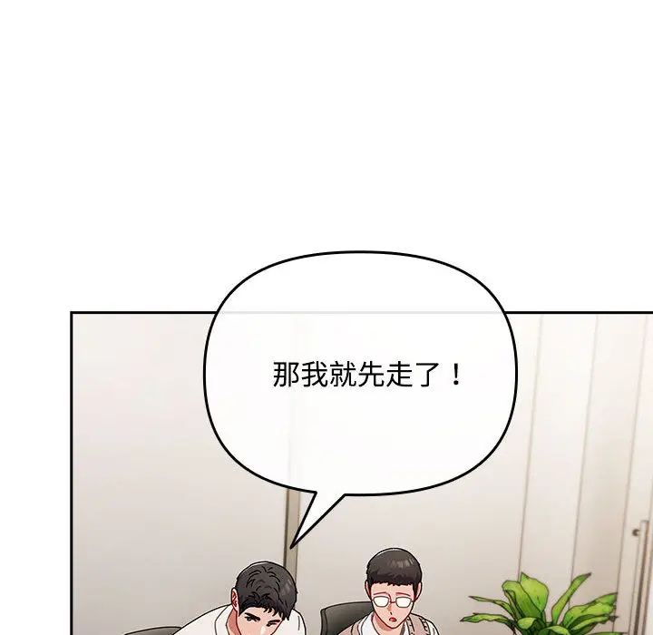 2 爱上你也好_爱上你也好