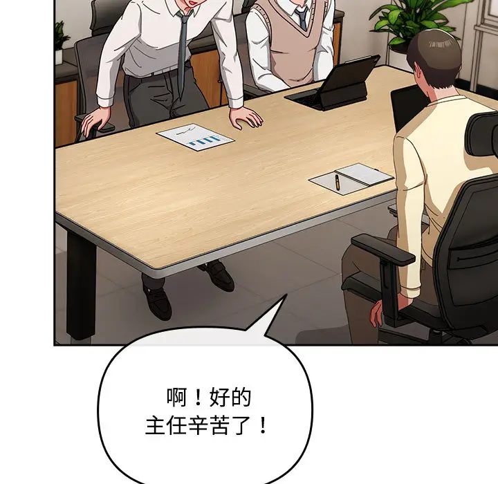 2 爱上你也好_爱上你也好