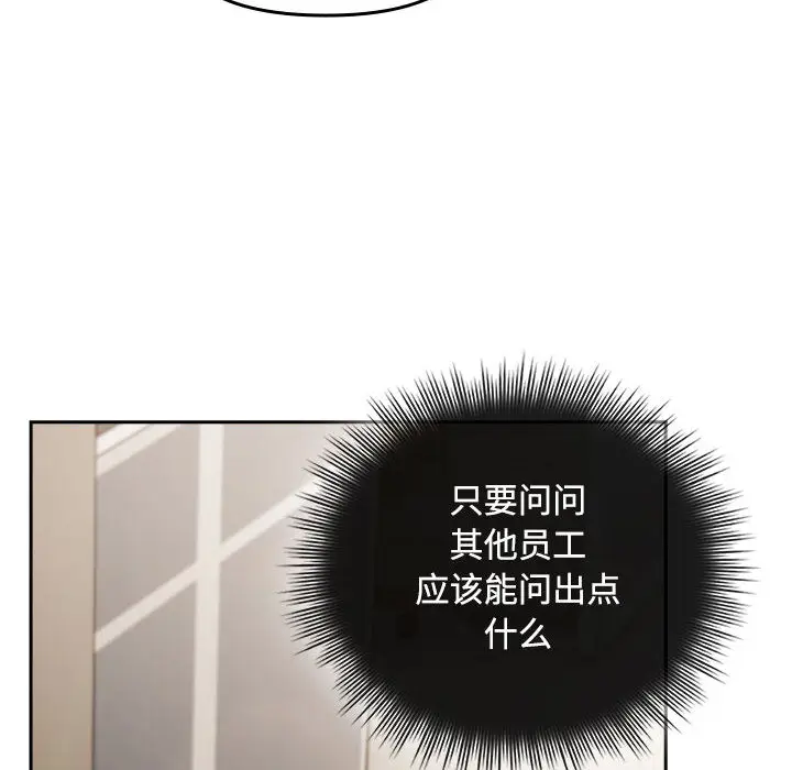 2 爱上你也好_爱上你也好
