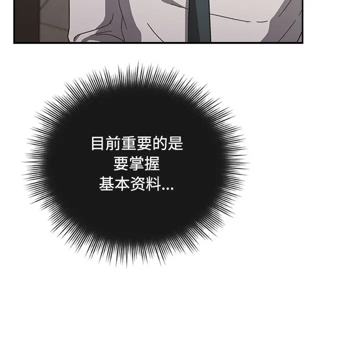 2 爱上你也好_爱上你也好