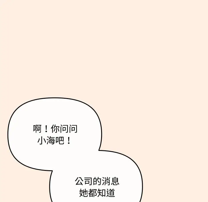 2 爱上你也好_爱上你也好