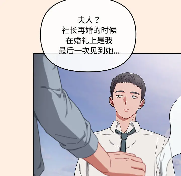 2 爱上你也好_爱上你也好