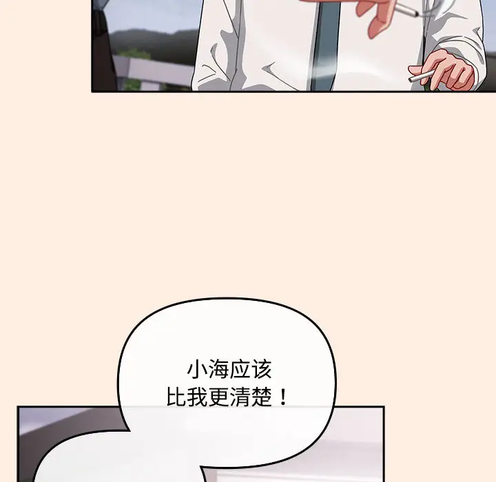 2 爱上你也好_爱上你也好