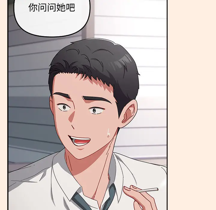 2 爱上你也好_爱上你也好