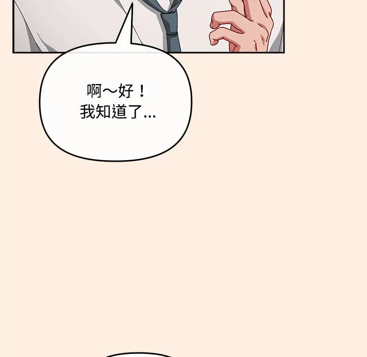 2 爱上你也好_爱上你也好