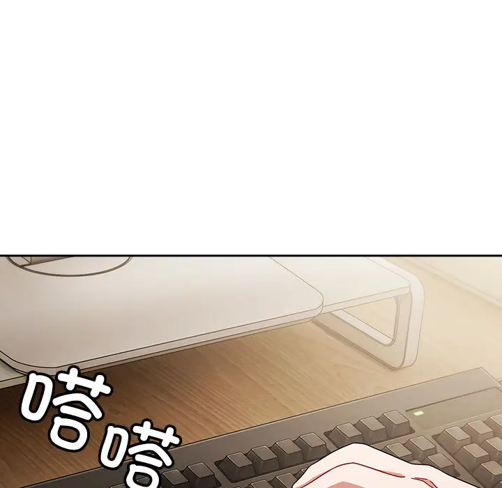 2 爱上你也好_爱上你也好