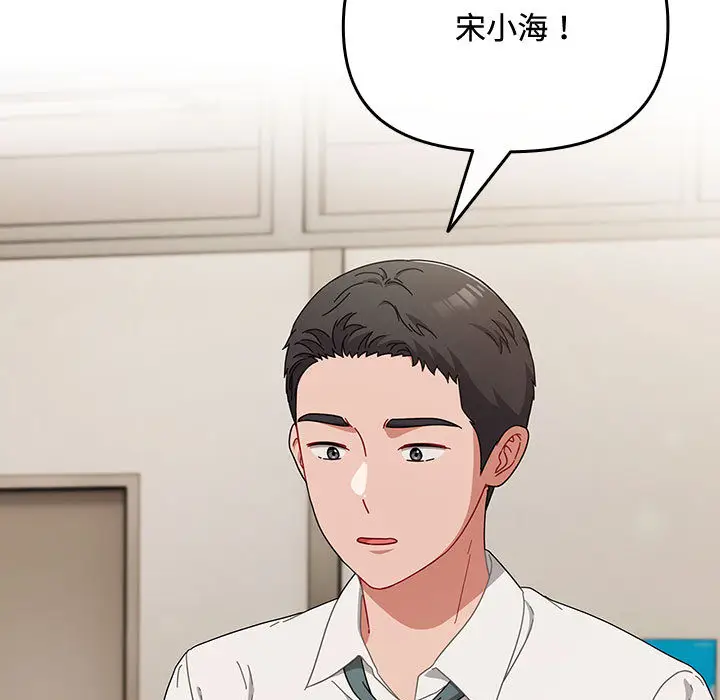 2 爱上你也好_爱上你也好