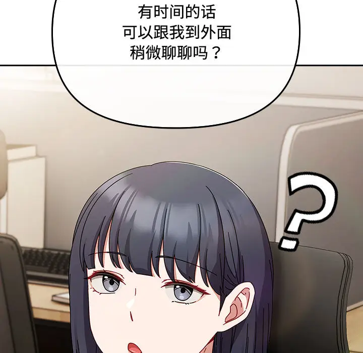 2 爱上你也好_爱上你也好