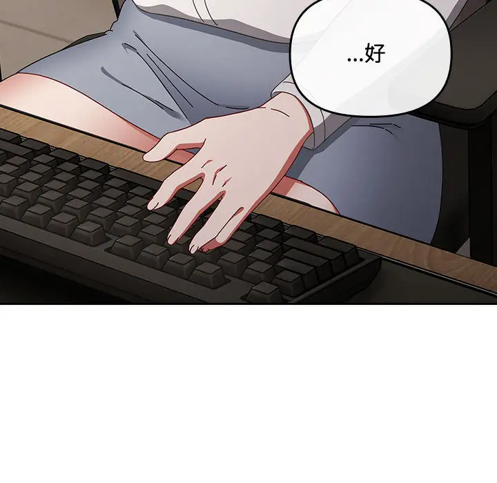 2 爱上你也好_爱上你也好