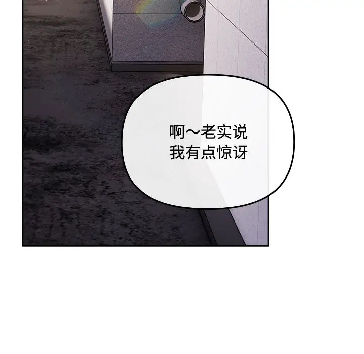 2 爱上你也好_爱上你也好