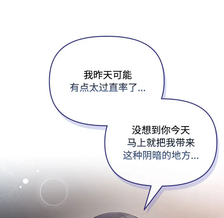 2 爱上你也好_爱上你也好