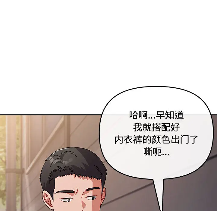 2 爱上你也好_爱上你也好