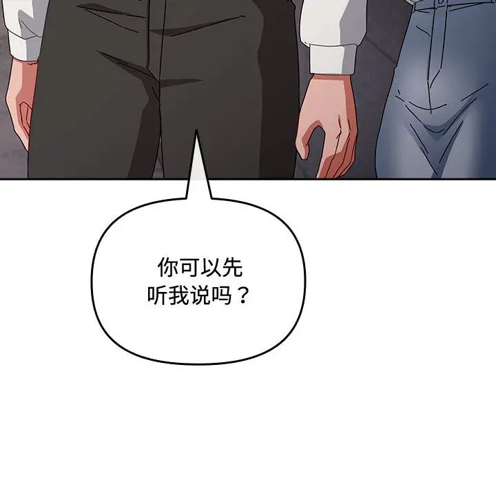 2 爱上你也好_爱上你也好