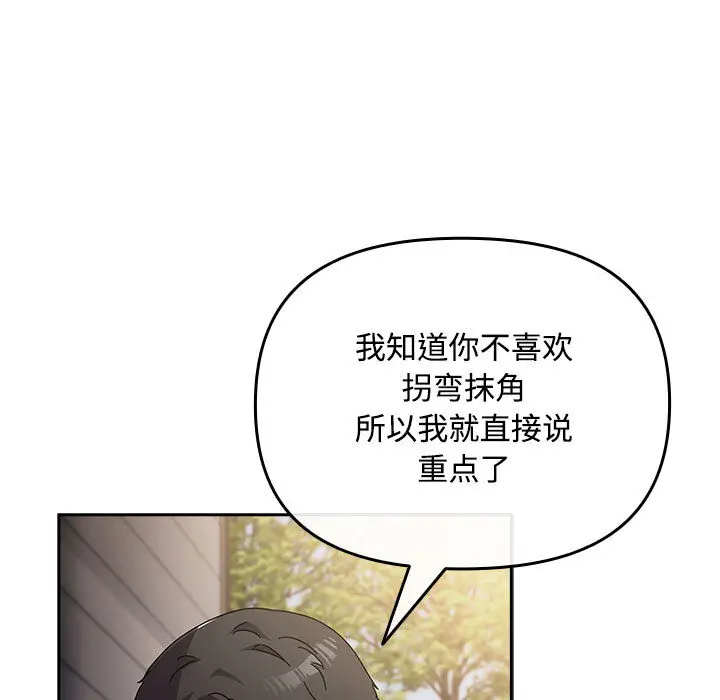 2 爱上你也好_爱上你也好