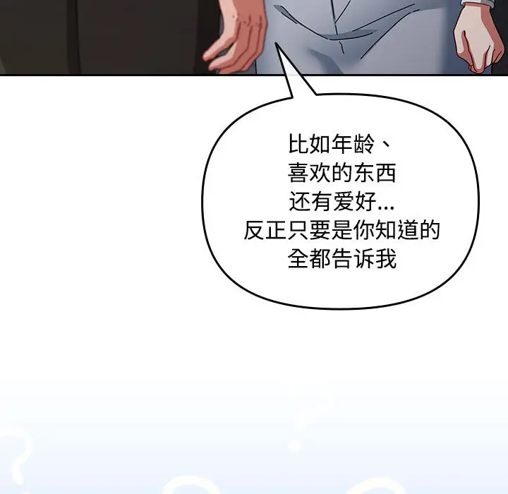 2 爱上你也好_爱上你也好